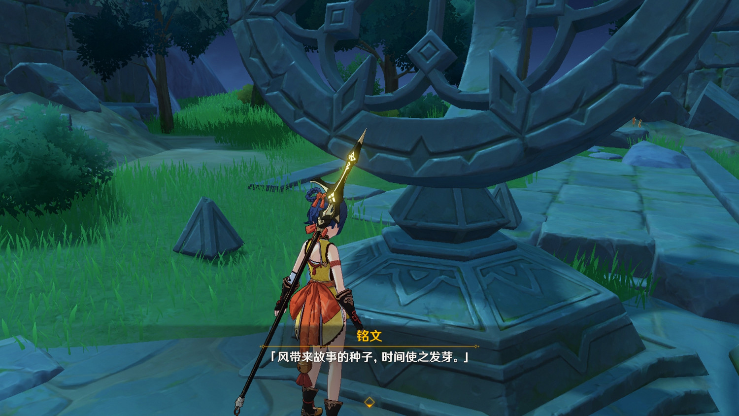 《原神》時與風怎麽觸發 時與風任務玩法分享