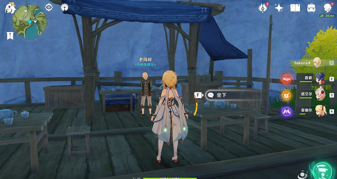 《原神》部分材料獲得方法介紹 哪些NPC出售材料？