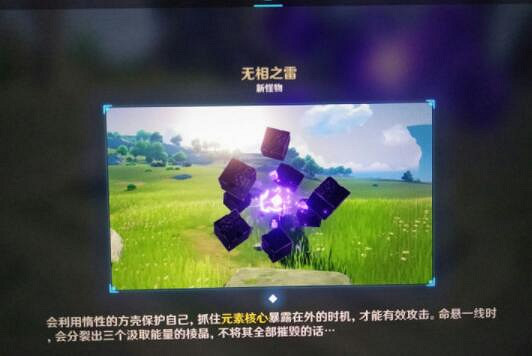 《原神》25級突破技巧心得 25級冒險等級突破有什麽技巧