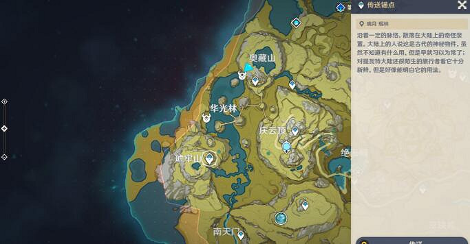 《原神》幼岩龍蜥在哪裡?幼岩龍蜥位置分布一覽 《原神》幼岩龍蜥在哪裡?幼岩龍蜥位置分布一覽