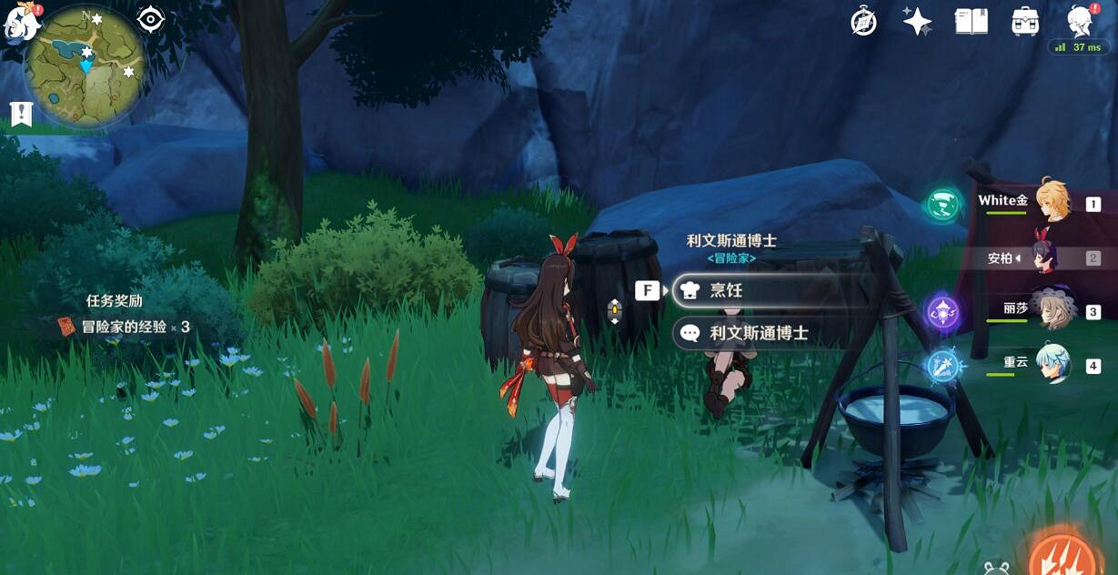 《原神》NPC對話獎勵有哪些？蒙德城NPC對話獎勵匯總