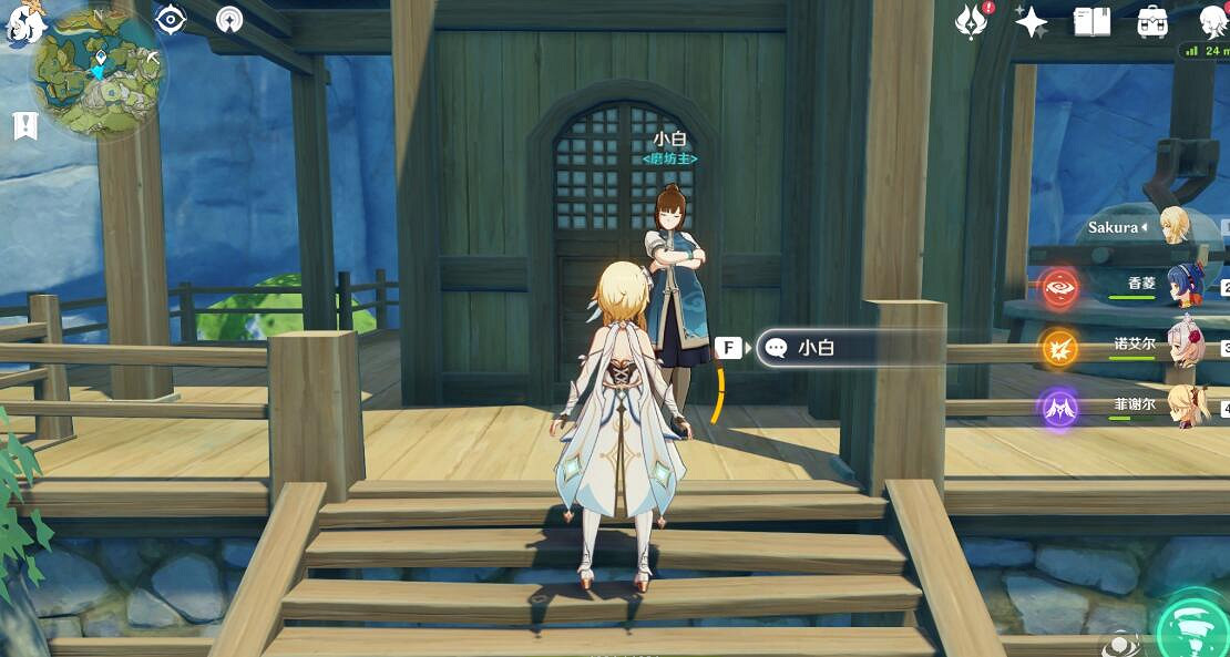 《原神》部分材料獲得方法介紹 哪些NPC出售材料？