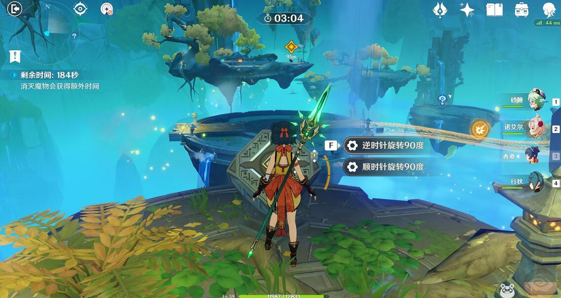 《原神》承仙所托任務怎麽觸發？承仙所托隱藏任務攻略