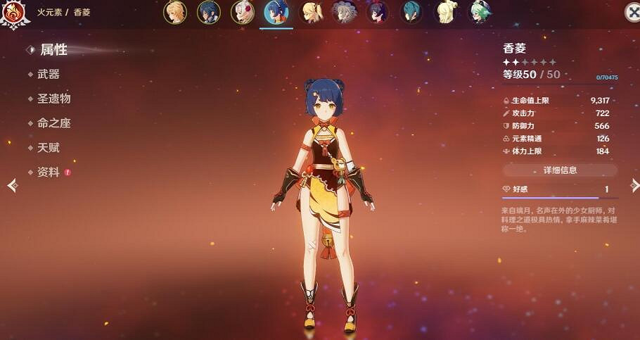 《原神》華清歸藏怎麽打？華清歸藏迷宮陣容搭配及打法技巧