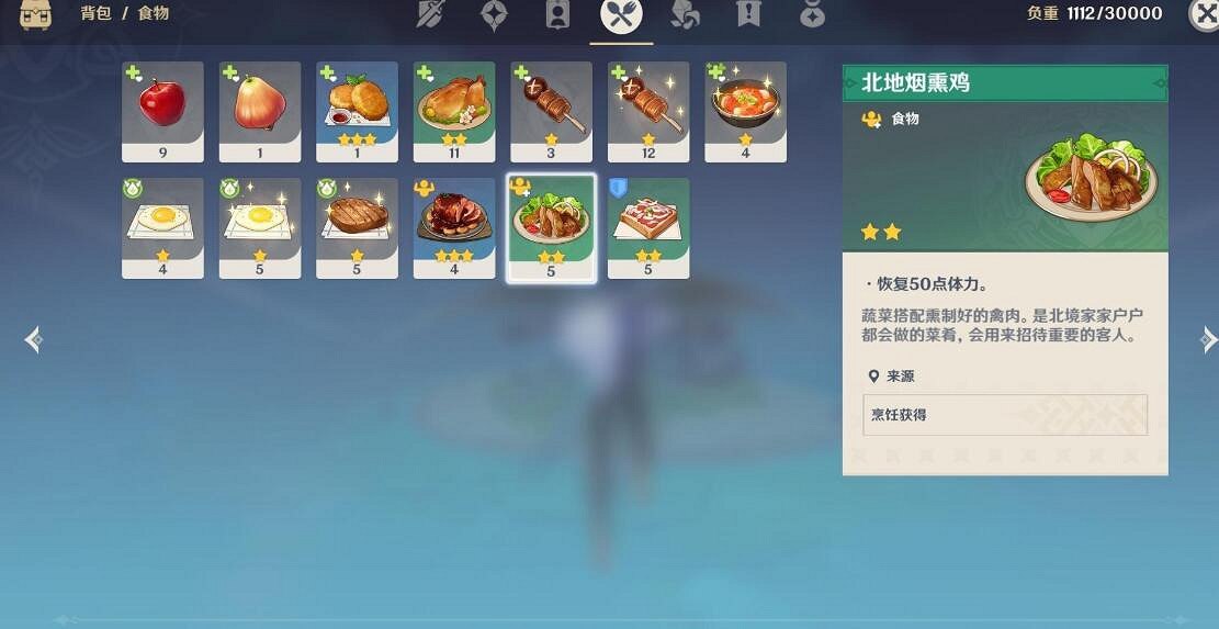 《原神》日晷任務怎麽做?日晷謎題解密攻略詳細介紹 《原神》日晷任務怎麽做?日晷謎題解密攻略詳細介紹