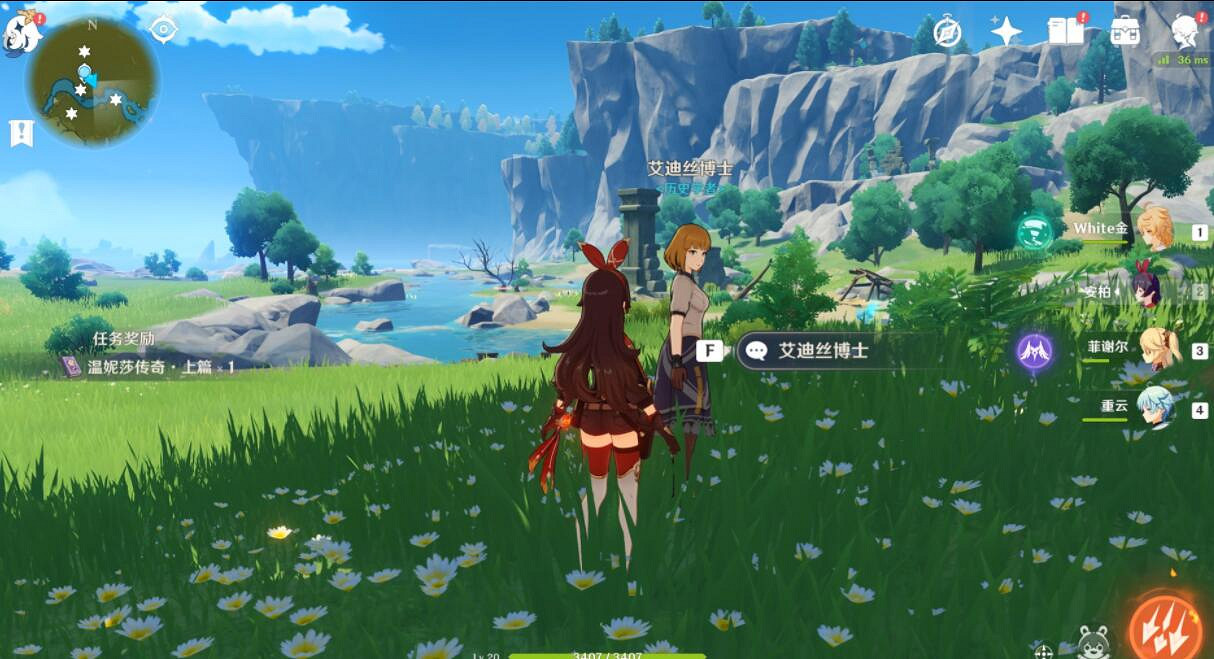 《原神》NPC對話獎勵有哪些？蒙德城NPC對話獎勵匯總