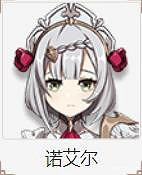 《原神》麗莎怎麽玩 麗莎玩法介紹