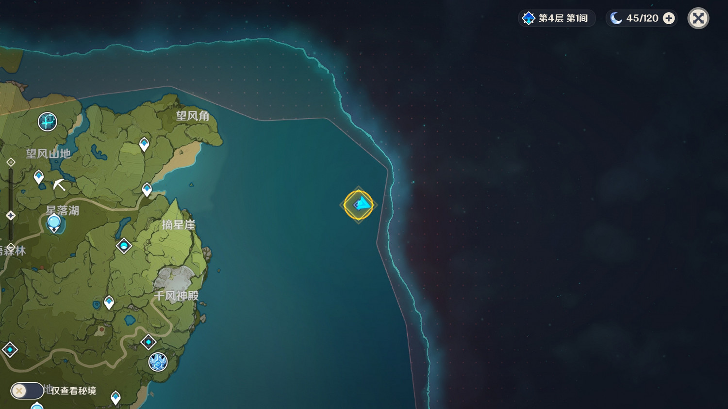 《原神》時與風怎麽觸發 時與風任務玩法分享