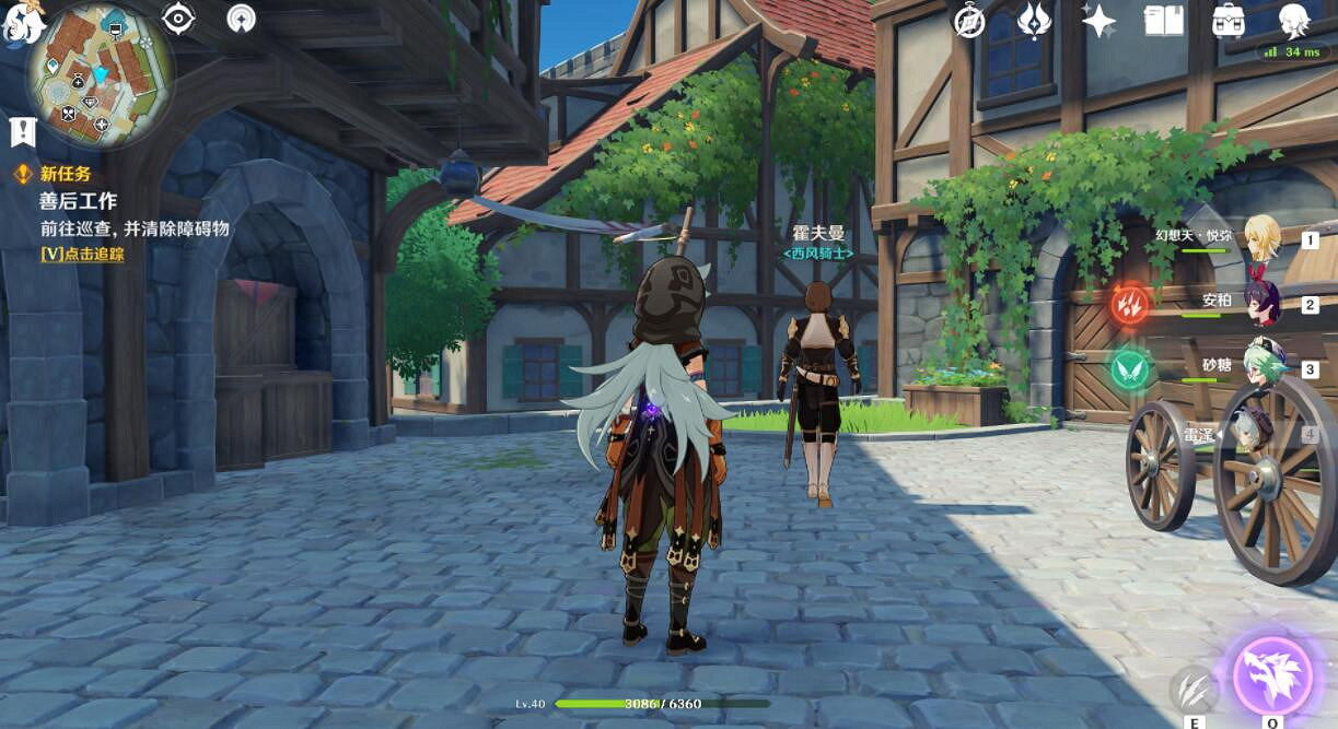 《原神》善後工作怎麽做？善後工作支線攻略技巧