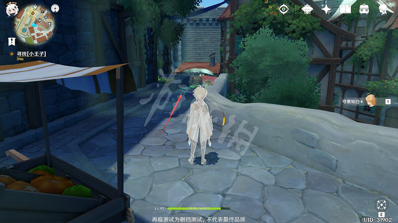 《原神》小王子尋找任務怎麽做 小王子的貓位置詳解