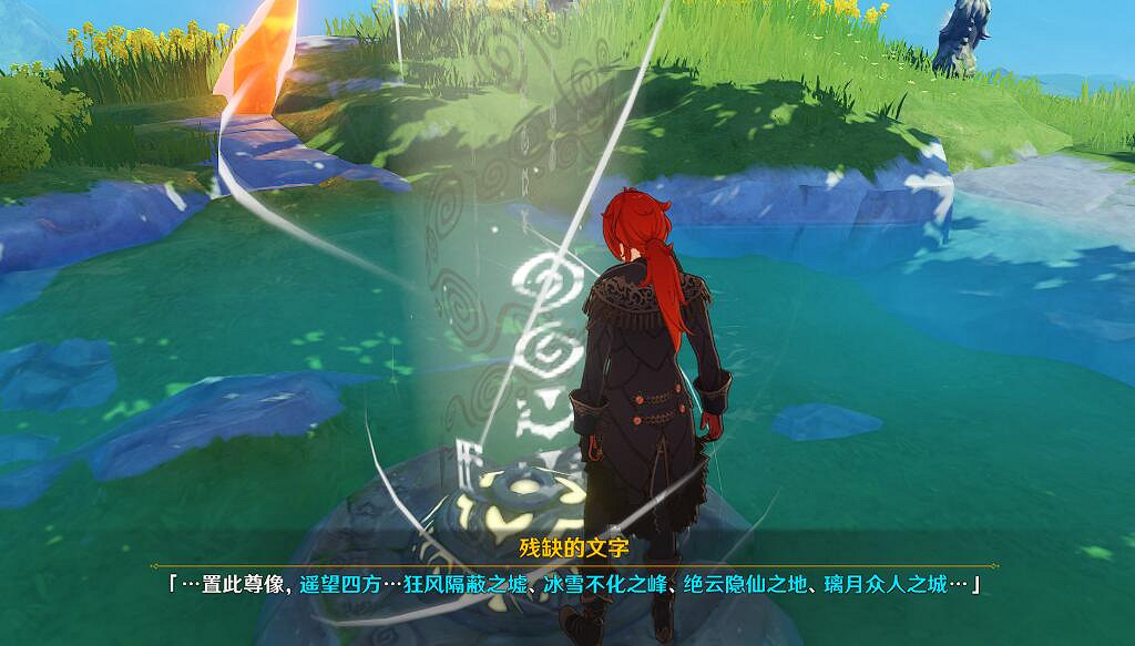 《原神》古雲有螭任務獎勵獲得方法 古雲有螭任務怎麽觸發? 《原神》古雲有螭任務獎勵獲得方法 古雲有螭任務怎麽觸發?