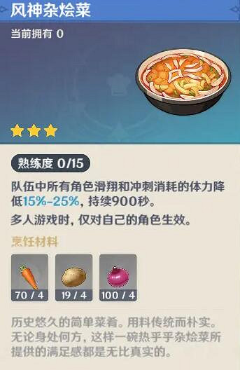 《原神》無人島的秘密怎麽過？無人島任務攻略