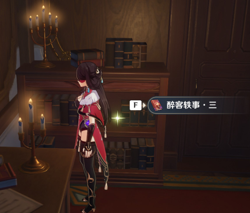 《原神》醉客軼事在哪 醉客軼事位置分享