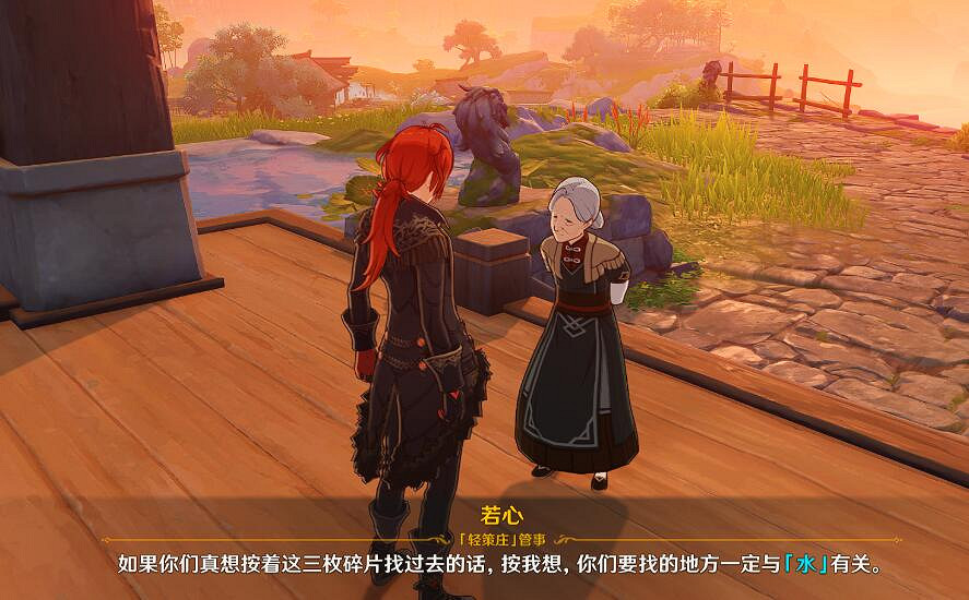 《原神》古雲有螭任務獎勵獲得方法 古雲有螭任務怎麽觸發? 《原神》古雲有螭任務獎勵獲得方法 古雲有螭任務怎麽觸發?