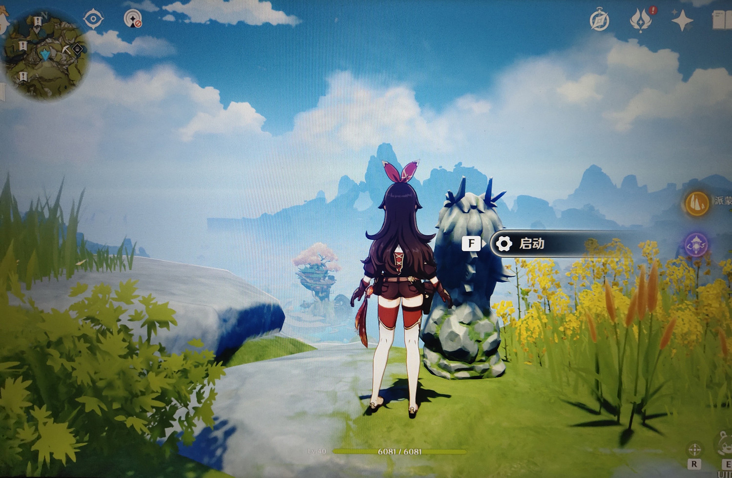 《原神》無妄坡解密怎麽玩 無妄坡八龍石像解謎玩法分享 《原神》無妄坡解密怎麽玩 無妄坡八龍石像解謎玩法分享