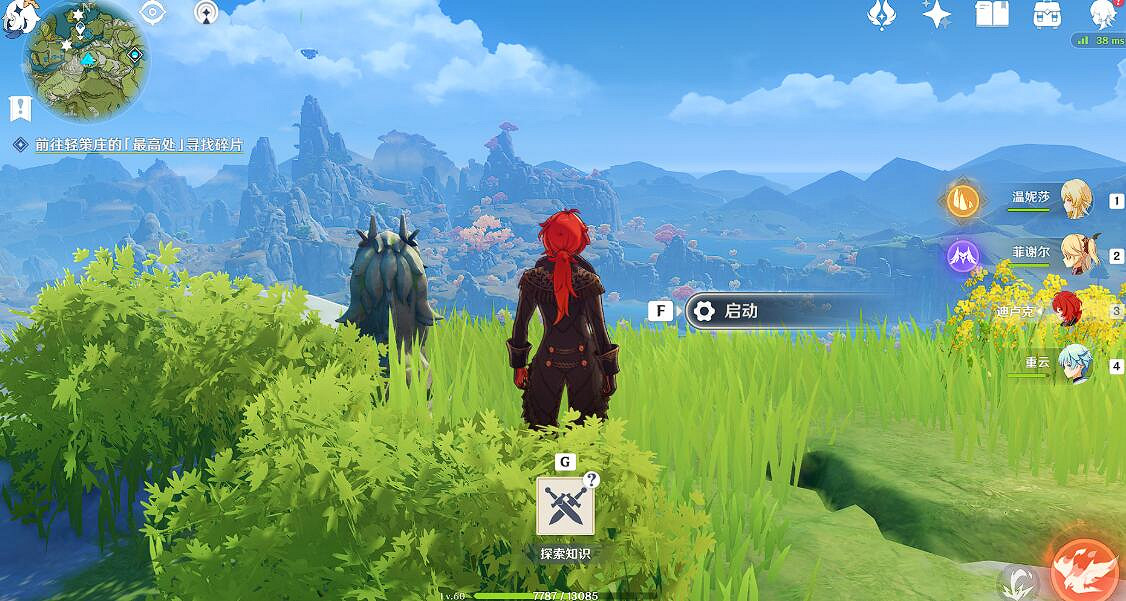 《原神》古雲有螭任務獎勵獲得方法 古雲有螭任務怎麽觸發? 《原神》古雲有螭任務獎勵獲得方法 古雲有螭任務怎麽觸發?