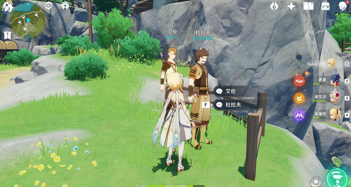 《原神》部分材料獲得方法介紹 哪些NPC出售材料？