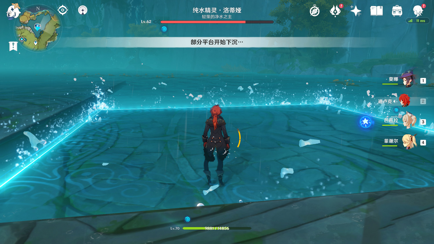 《原神》純水精靈新人怎麽打 純水精靈新人打法分享