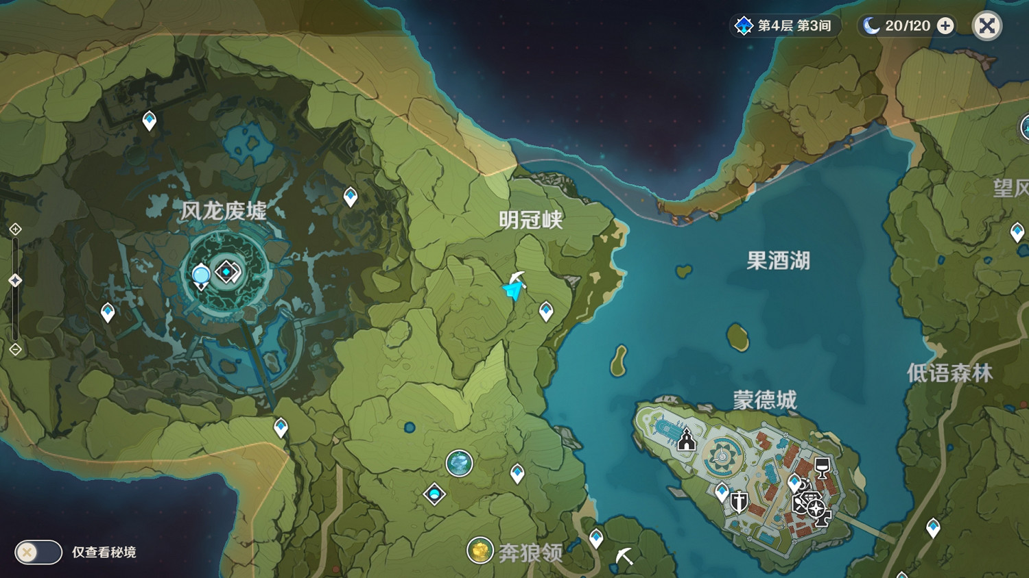 《原神》特殊礦物在哪 非水晶礦點分享