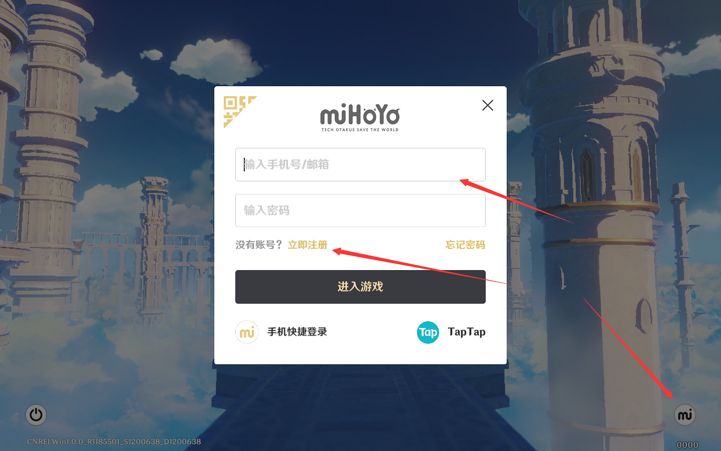 《原神》怎麽刷初始 刷初始方法介紹 《原神》怎麽刷初始 刷初始方法介紹