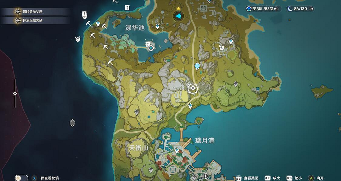 《原神》望舒客棧假山盆景互動心得 望舒客棧華麗寶箱在哪？