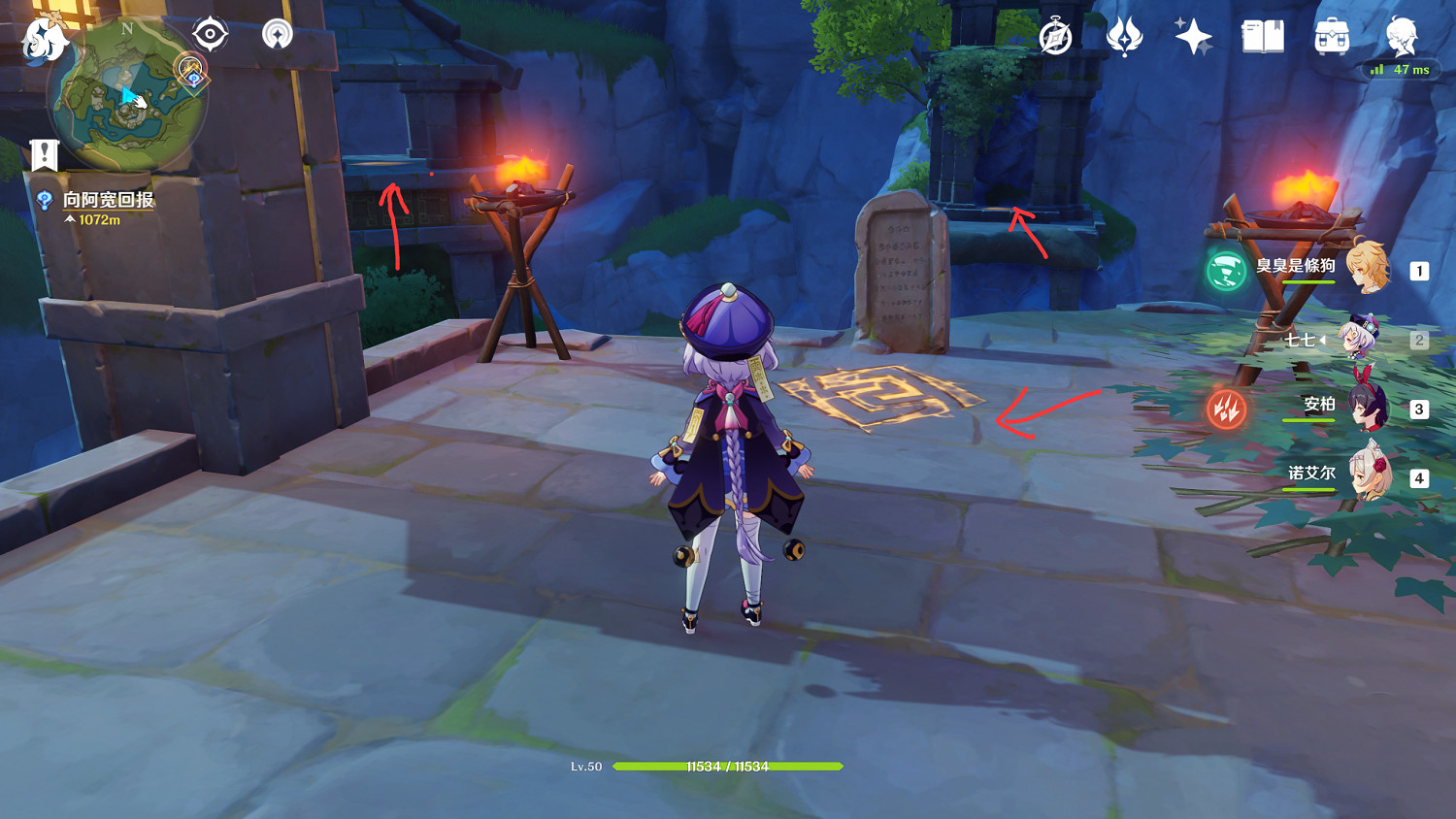 《原神》清虛浦無名寶藏怎麽拿 清虛浦無名寶藏拿法分享 《原神》清虛浦無名寶藏怎麽拿 清虛浦無名寶藏拿法分享