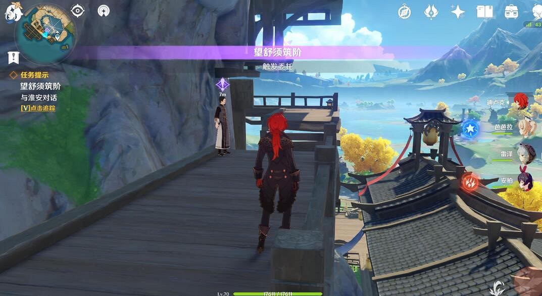 《原神》每日任務怎麽開啟？每日委托解鎖方法介紹