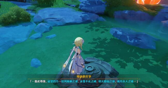 《原神》無妄坡解密怎麽解？無妄坡山頂機關攻略