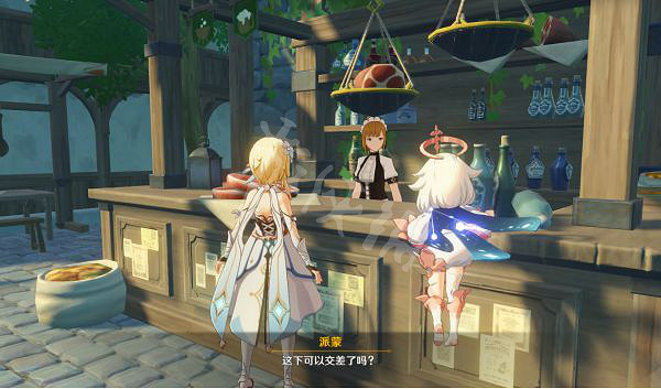 《原神》密醬胡蘿卜煎肉菜譜怎麽獲得 密醬胡蘿卜煎肉菜譜獲得方法