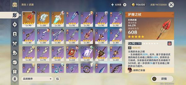 《原神》導能原盤怎麽玩？導能原盤8000分打法分享