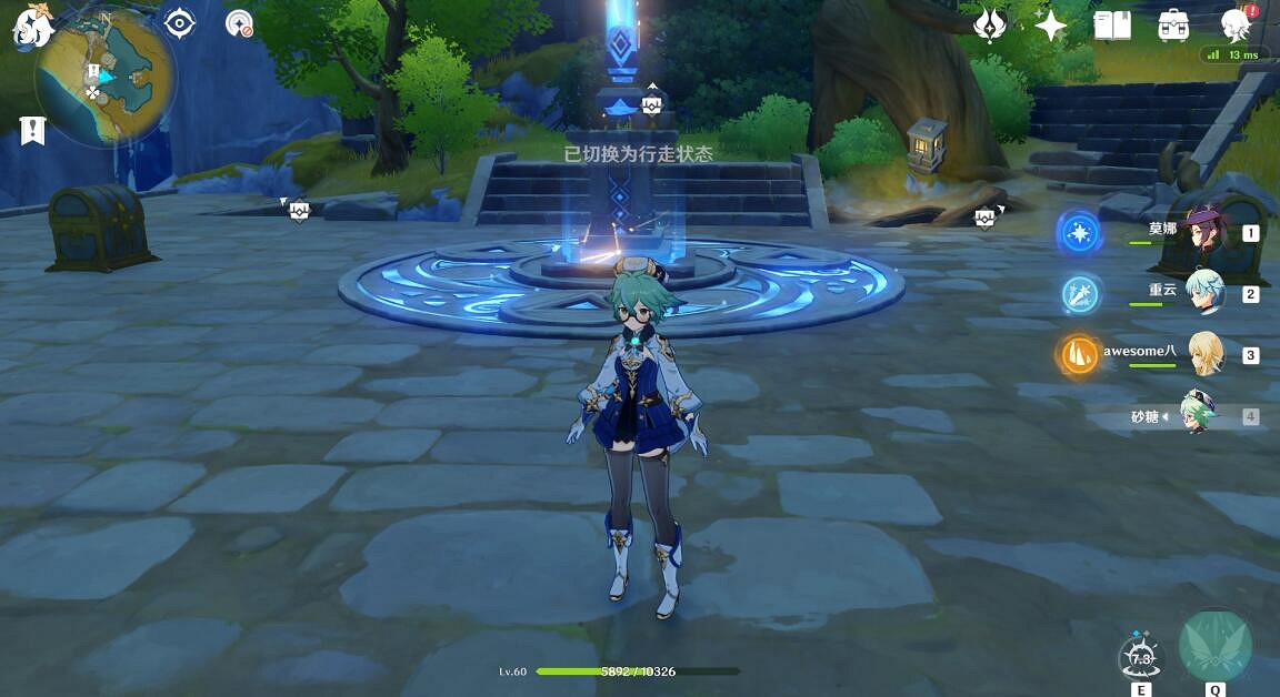 《原神》循仙蹤兮天道任務攻略 循仙蹤兮天道任務獎勵是什麽？