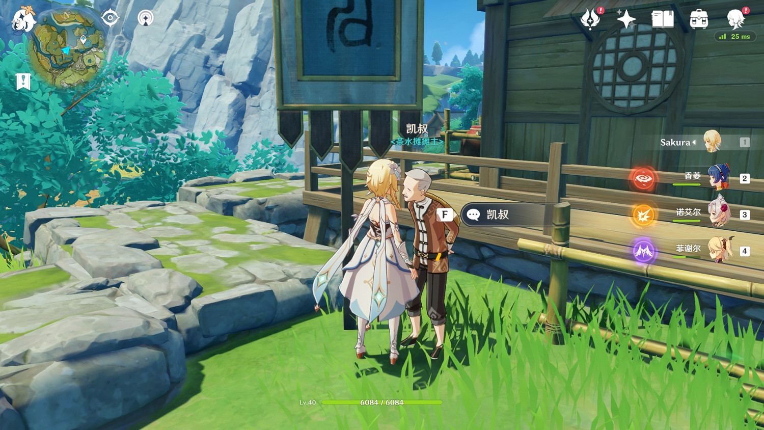 《原神》物品在什麽地方 材料出售NPC位置分享