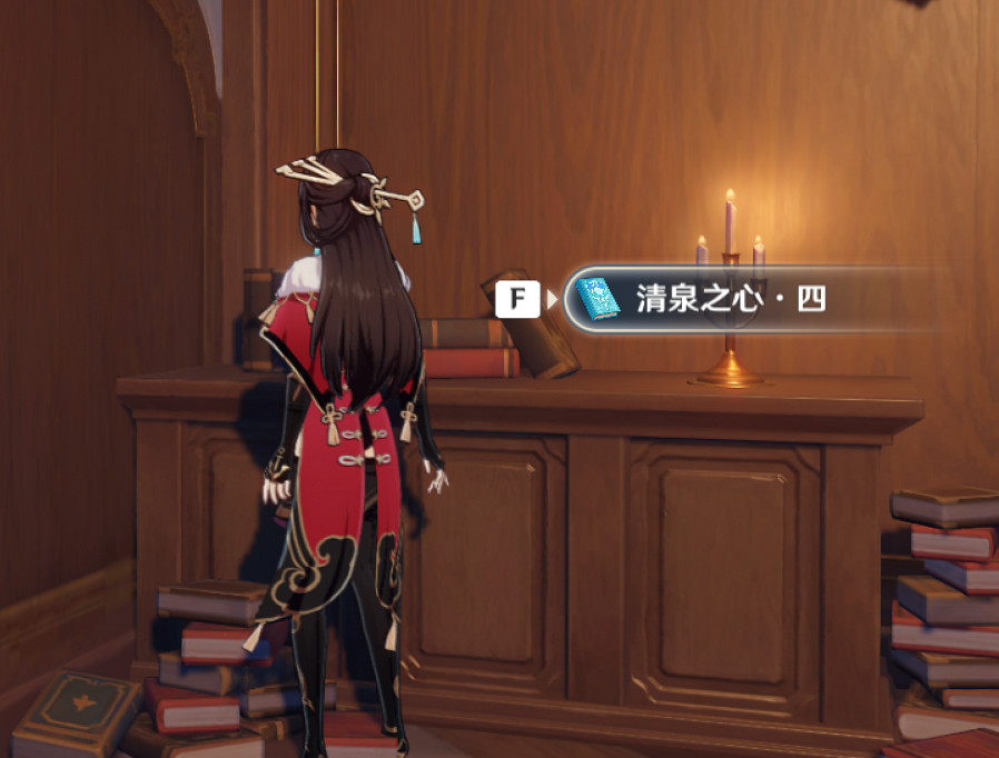 《原神》清泉之心3在哪 清泉之心位置介紹