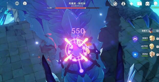 《原神》風魔龍怎麽打？風魔龍打法攻略