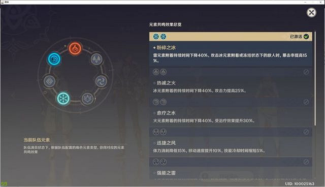 《原神》平民隊伍怎麽玩 平民隊伍玩法