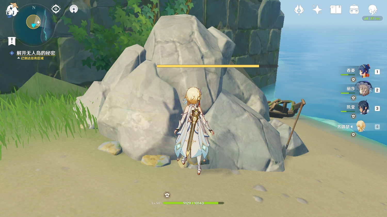 《原神》時與風怎麽觸發 時與風任務玩法分享