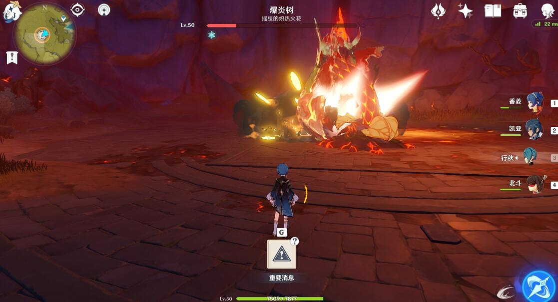 《原神》無相Boss平民流打法攻略 無相Boss選什麽角色打？