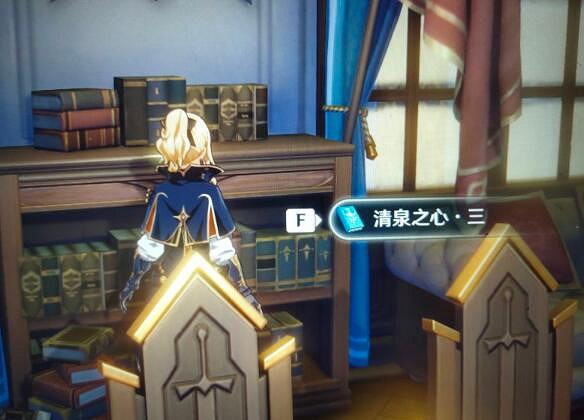 《原神》清泉之心怎麽獲得？清泉之心位置介紹