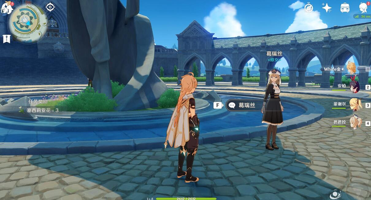 《原神》NPC對話獎勵有哪些？蒙德城NPC對話獎勵匯總