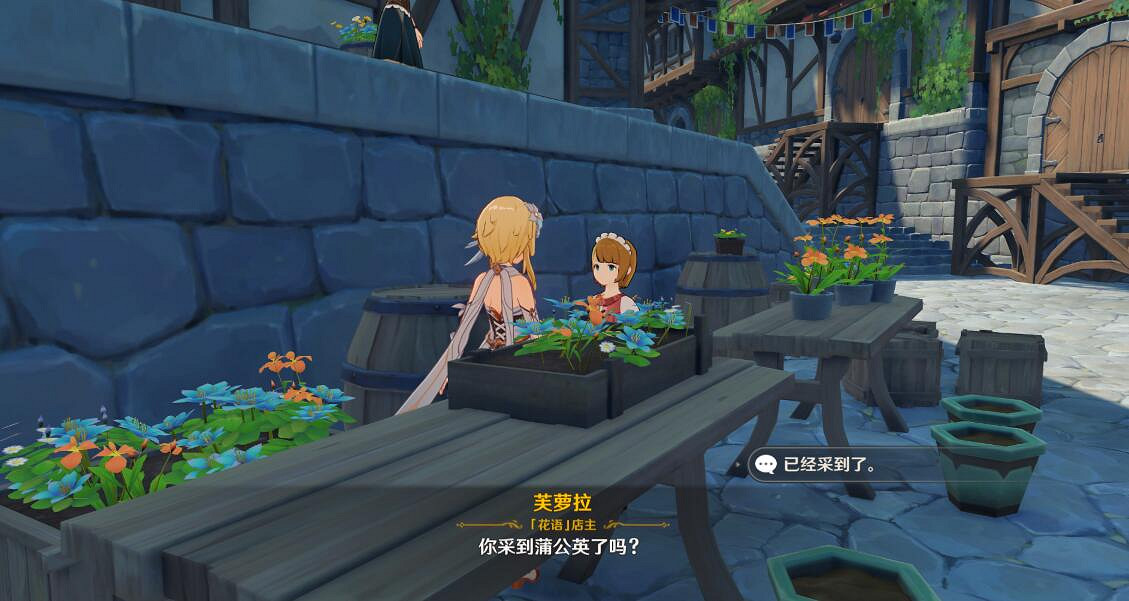 《原神》輕飄飄的花任務怎麽做?輕飄飄的花任務玩法攻略 《原神》輕飄飄的花任務怎麽做?輕飄飄的花任務玩法攻略