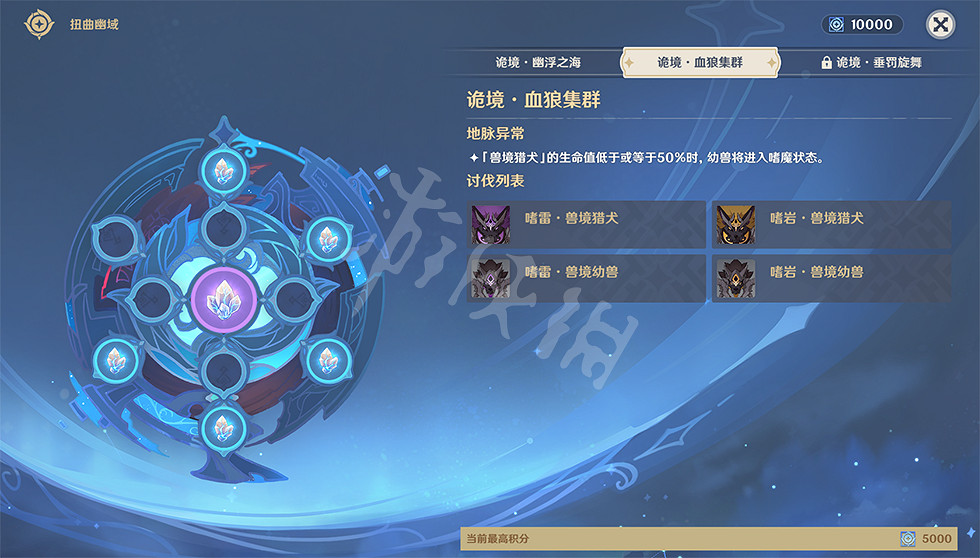 《原神》導能原盤血狼集群怎麽玩？導能原盤血狼集群玩法分享