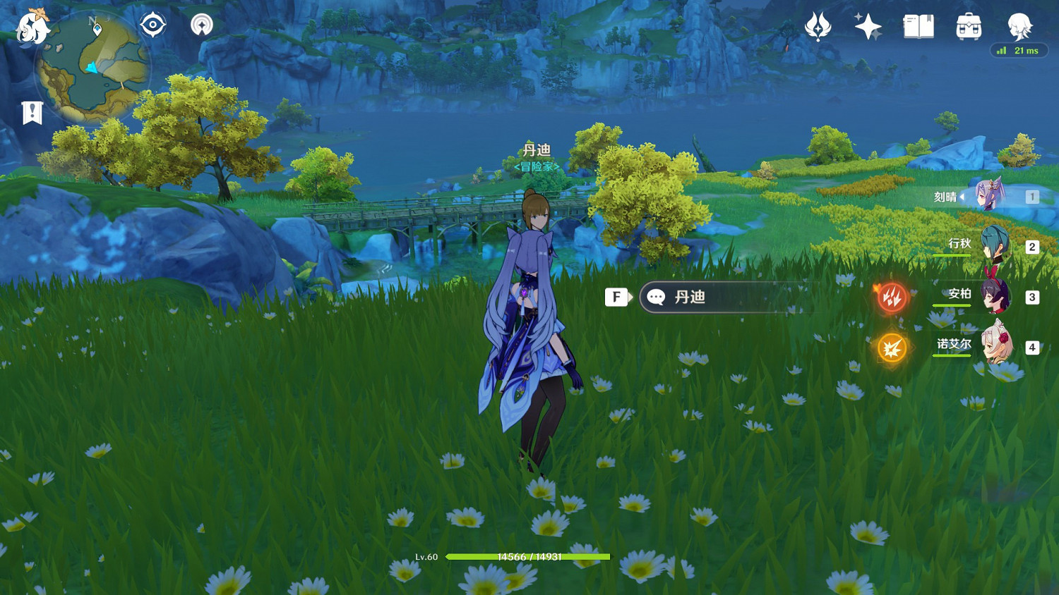 《原神》璃月飛行競速點位在哪 璃月冒險家丹迪位置一覽 《原神》璃月飛行競速點位在哪 璃月冒險家丹迪位置一覽