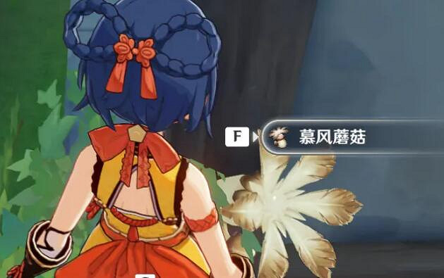 《原神》哪裡有慕風蘑菇？慕風蘑菇獲得方法分享