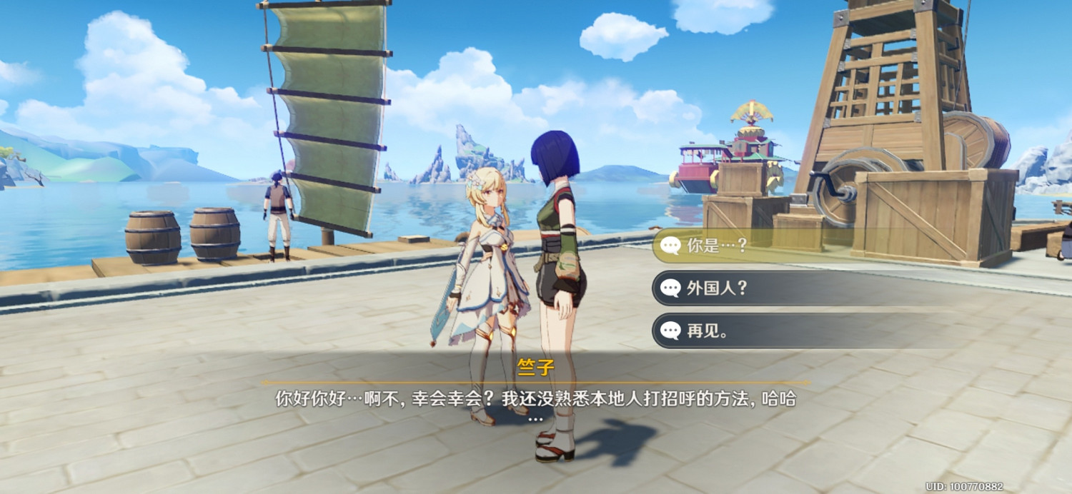 《原神》璃月港怎麽白嫖東西 璃月港白嫖道具方法分享