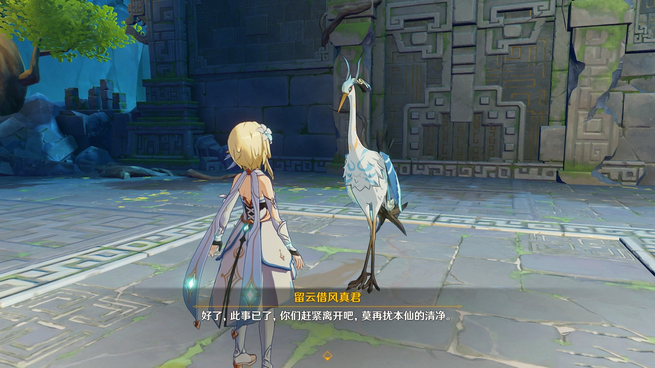 《原神》留雲借風真君任務怎麽玩 留雲借風真君支線玩法分享