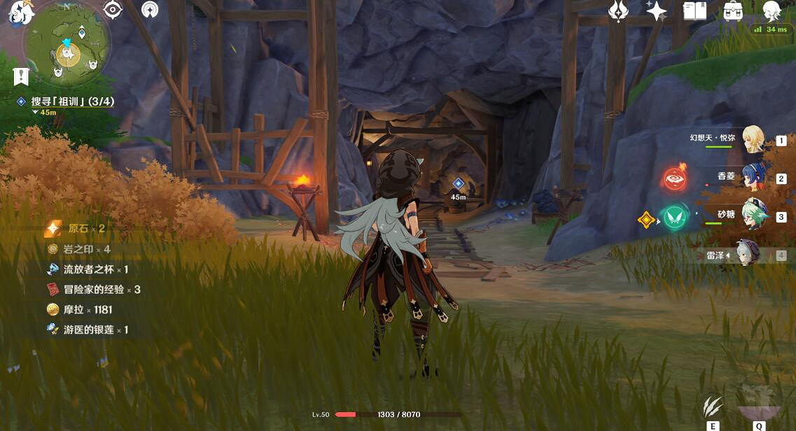 《原神》孤木孑立無林可依尋找寶藏方法 孤木孑立無林可依寶藏在哪 《原神》孤木孑立無林可依尋找寶藏方法 孤木孑立無林可依寶藏在哪