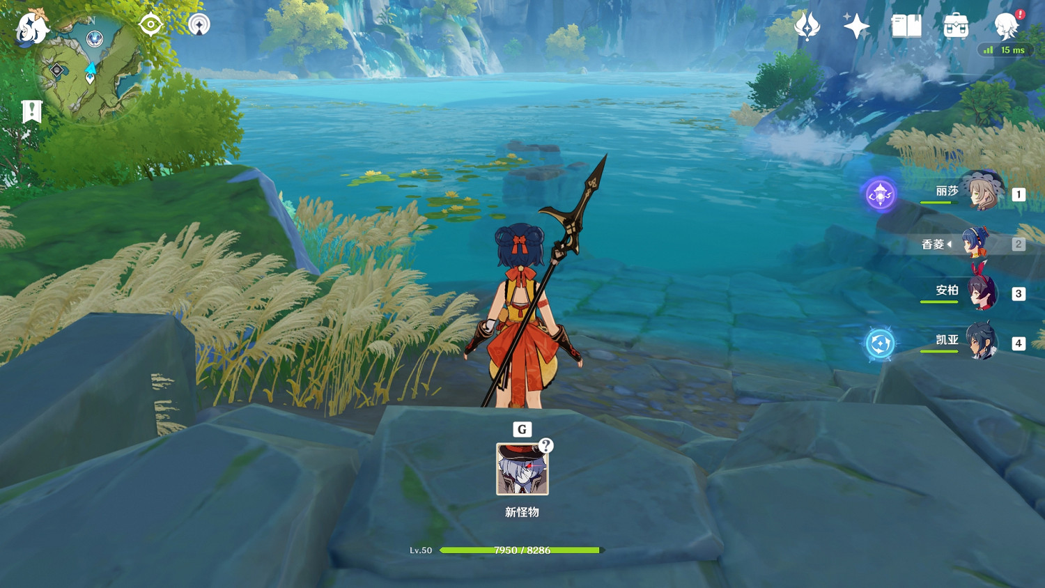 《原神》純水精靈平民怎麽打 純水精靈打法推薦 《原神》純水精靈平民怎麽打 純水精靈打法推薦