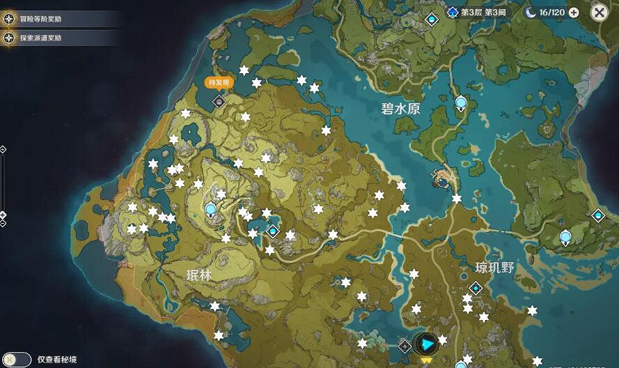 《原神》岩神瞳怎麽拿？岩神瞳分布收集攻略