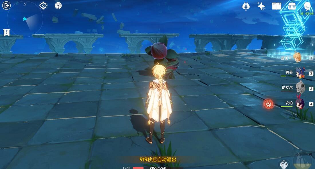 《原神》風魔龍副本怎麽打?風魔龍副本打法技巧 《原神》風魔龍副本怎麽打?風魔龍副本打法技巧