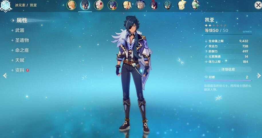 《原神》華清歸藏怎麽打？華清歸藏迷宮陣容搭配及打法技巧